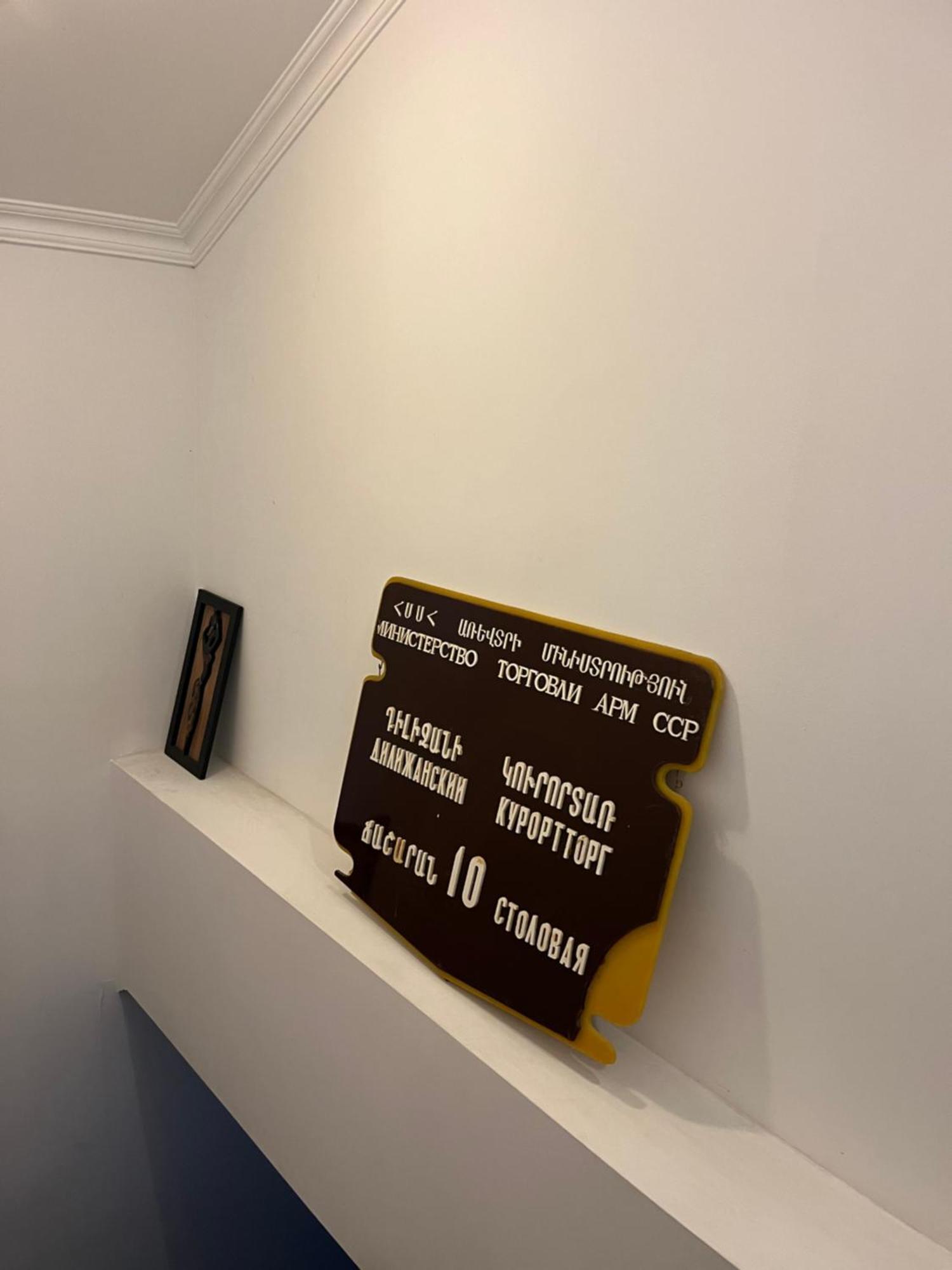 Diligence Hotel & Restaurant ديليجان المظهر الخارجي الصورة